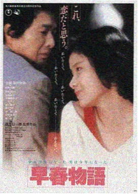 刘三姐电影漓江竹筏修复剧照